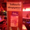 Whoa reppar på shady bar i Thailand.